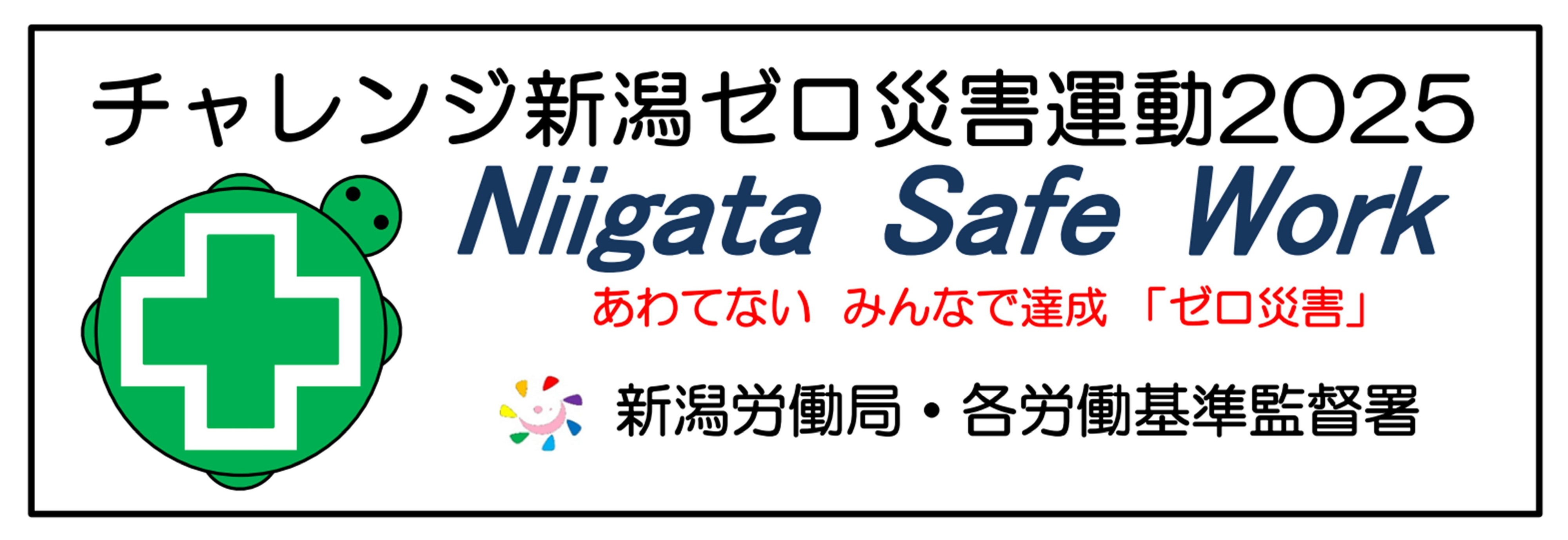 投稿用画像