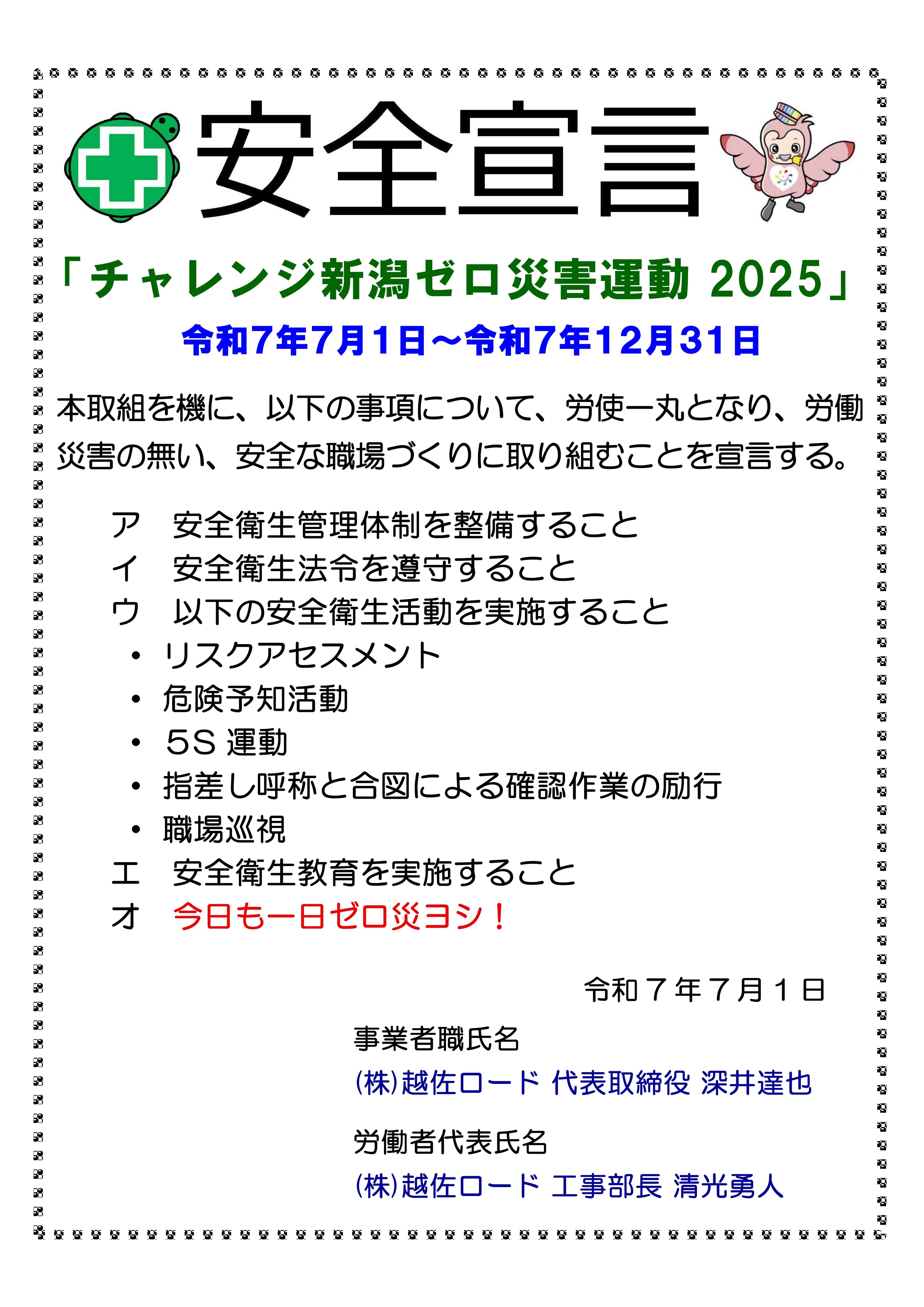 投稿用画像