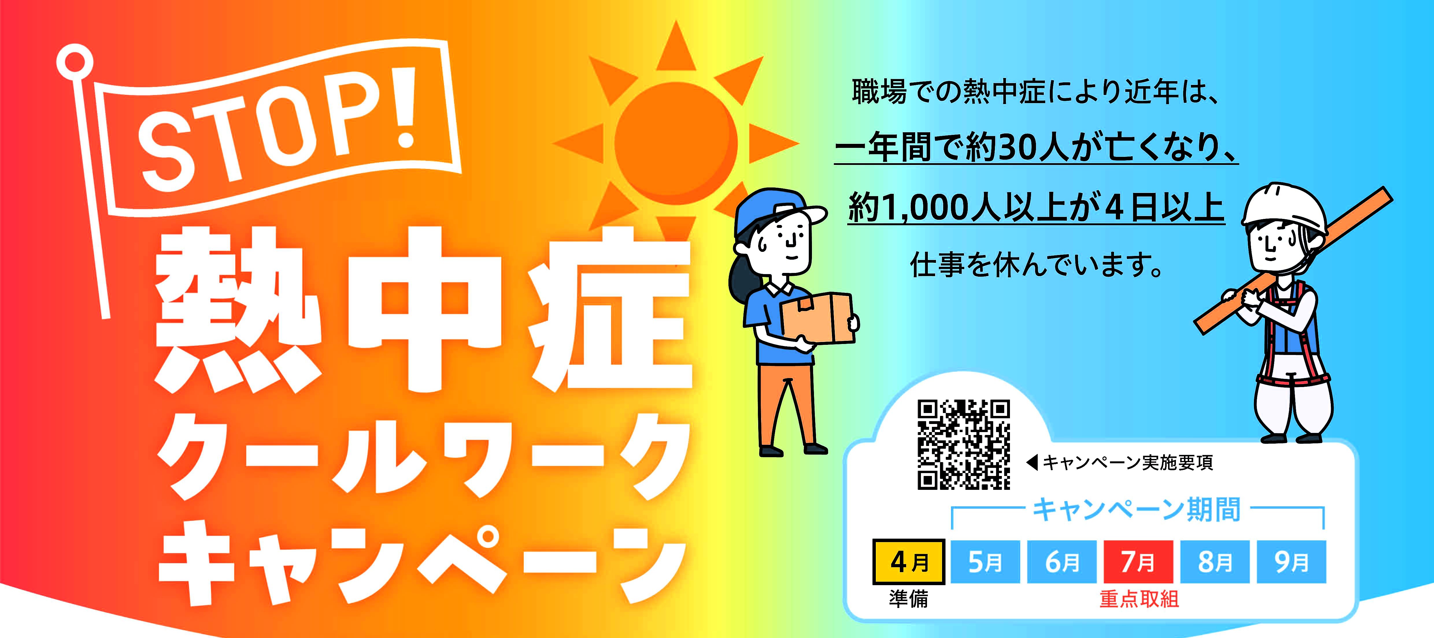 投稿用画像
