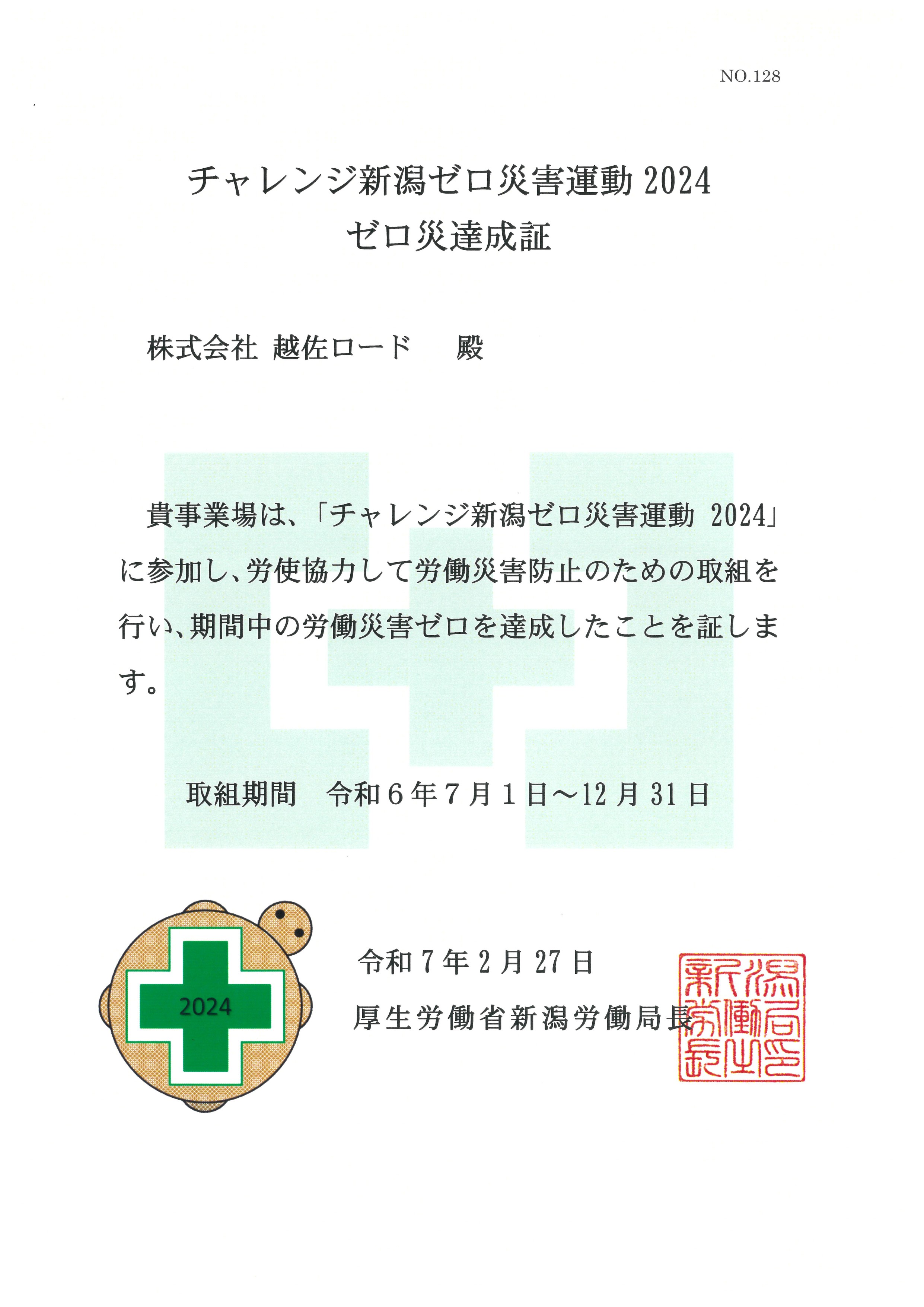 投稿用画像