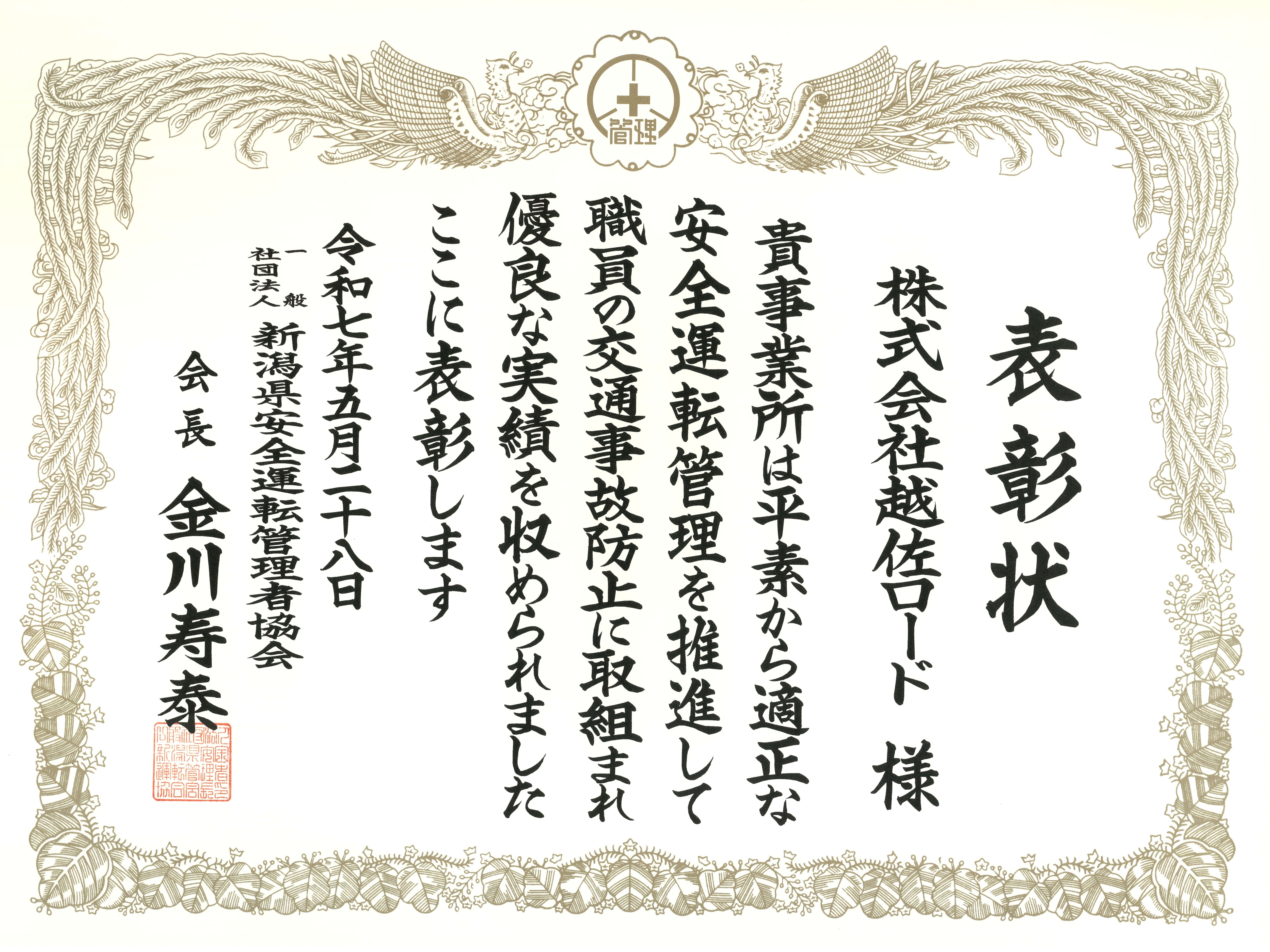 投稿用画像