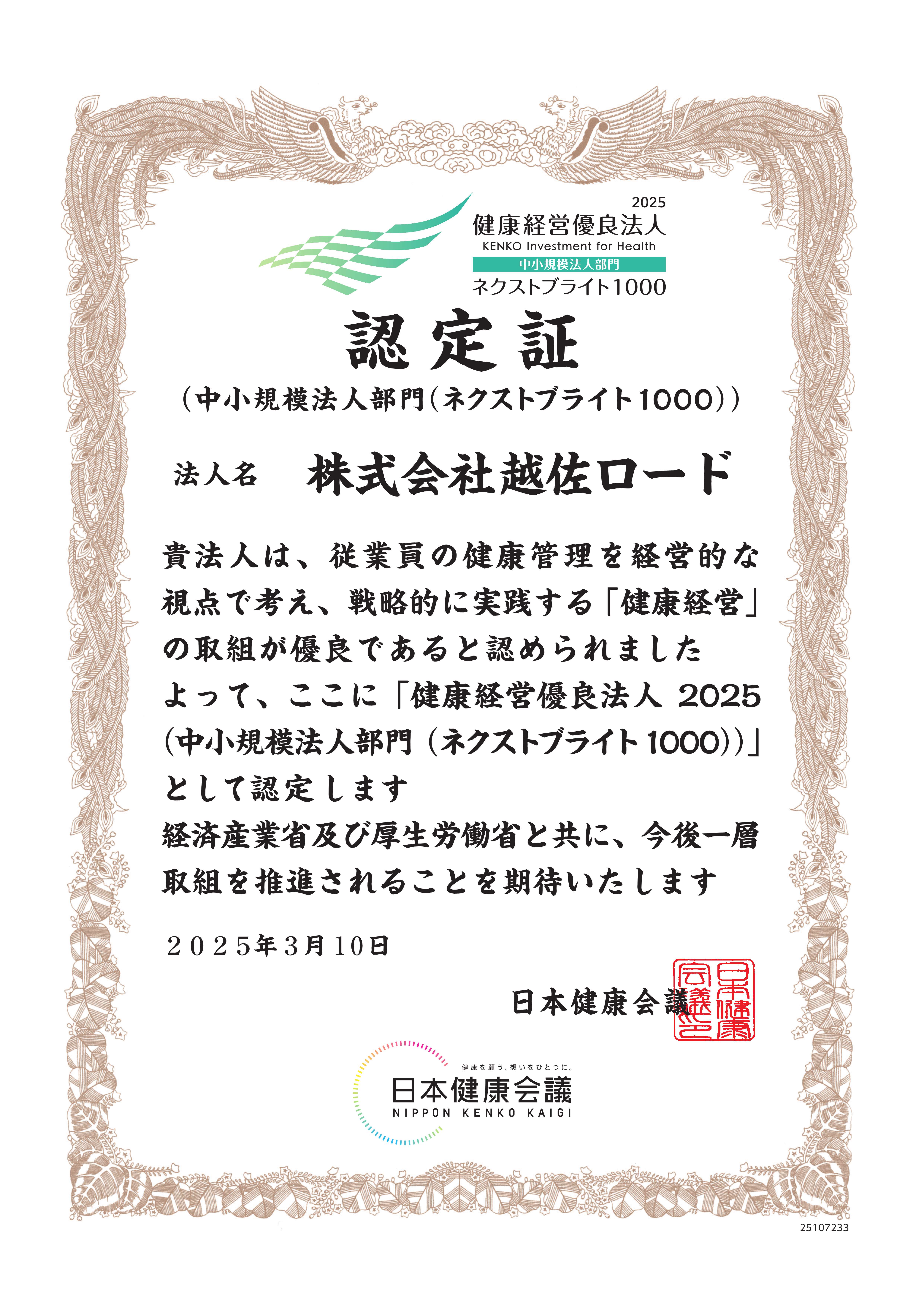 投稿用画像