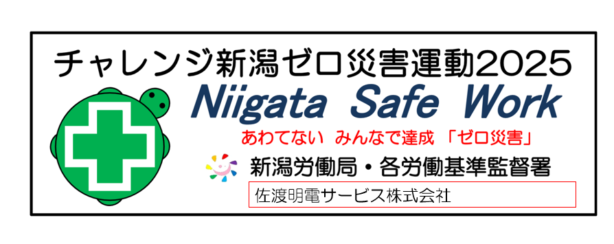 投稿用画像