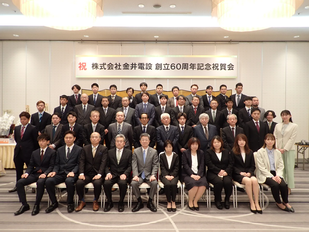 会社キーヴィジュアル