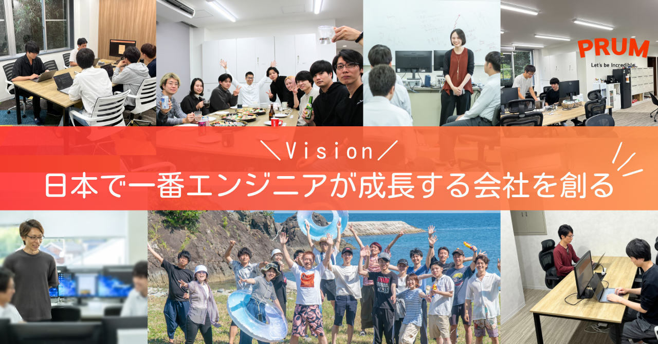 会社キーヴィジュアル