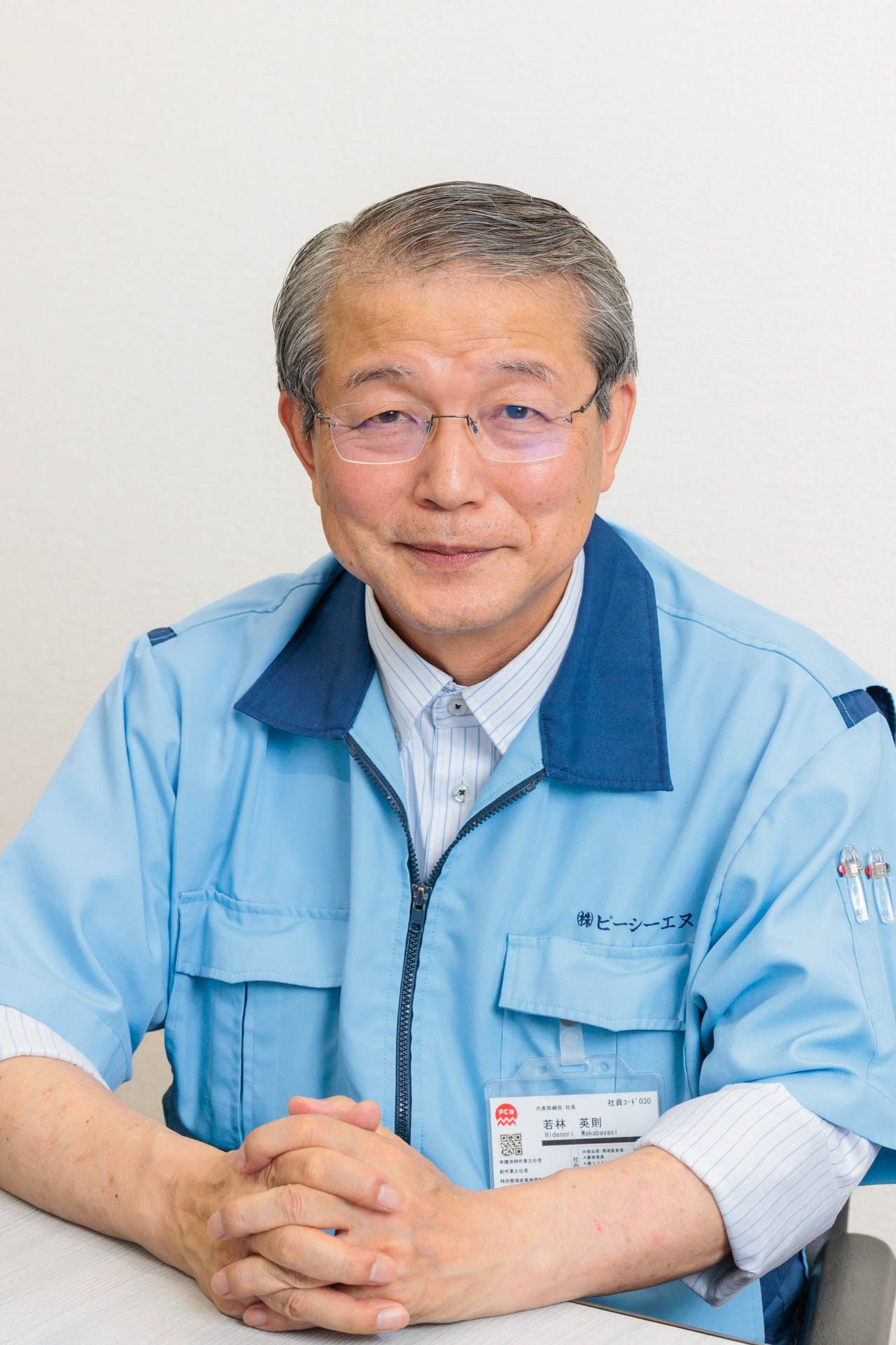 代表取締役社長 若林 英則